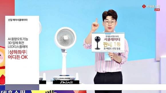 ▲롯데홈쇼핑이 기상 데이터를 활용해 예년보다 2주 빨리 여름상품을 본격 판매한다. / 사진=롯데홈쇼핑