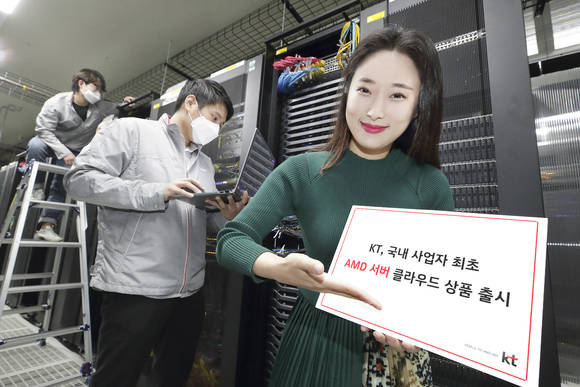 ▲KT가 국내 클라우드 사업자 최초로 AMD 프로세서 기반 가상 서버 IaaS 상품을 출시한다. KT 직원들이 AMD 프로세서 기반 IaaS 상품 출시를 홍보하고 있다. / 사진=KT