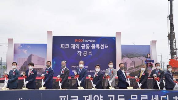 ▲차인혁 CJ올리브네트웍스 대표(왼쪽 두 번째), 조용준 한국제약협동조합 이사장(여섯 번째) 등 참석자들이 18일 평택 드림 산업단지 내 피코이노베이션 스마트 물류센터 부지에서 열린 착공식에서 시삽하고 있다. / 사진=CJ올리브네트웍스