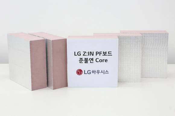 ▲LG하우시스 심재 준불연 PF단열재 제품 / 사진=LG하우시스
