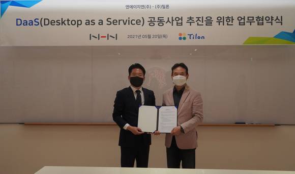 ▲최백준 틸론 대표(왼쪽)와 백도민 NHN CIO가 20일 경기도 판교 NHN 본사에서 DaaS 공동사업 추진을 위한 업무협약을 체결한 뒤 기념촬영을 하고 있다. / 사진=틸론