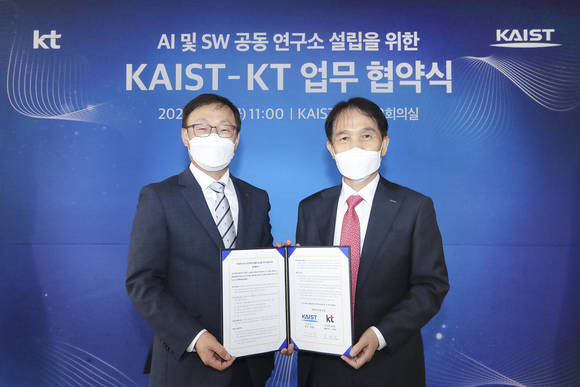 ▲구현모 KT 대표(왼쪽)와 이광형 KAIST 총장이 ‘AI 및 SW공동 연구소 설립을 위한 업무협약’을 체결한 뒤 기념촬영을 하고 있다. / 사진=KT