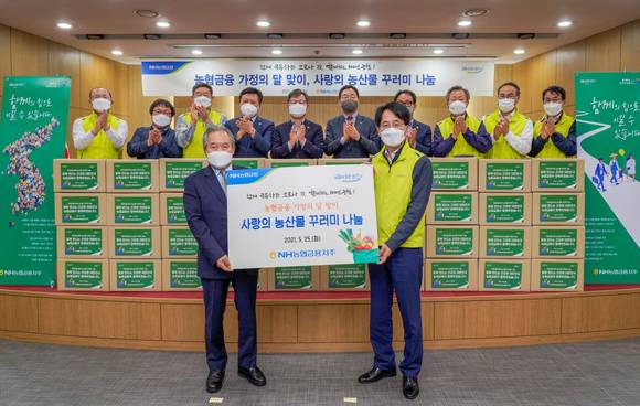 ▲(앞줄 왼쪽부터)김종명 대한노인회 속초시지회장과 손병환 농협금융지주 회장, 전대원 농협은행 강원영업본부장, 김익종 한국신체장애인복지회 속초시지부장, 장덕수 중앙회 강원지역본부장, 신선익 속초시의회 의장, 이양수 국회의원, 김철수 속초시장, 김상복 속초연탄은행 대표, 최원규 속초농협 조합장, 마상일 농협은행 속초시지부장, 임순혁 농협금융지주 경영지원부장이 농산물 꾸러미 전달 후 기념촬영을 하고 있다. / 사진=NH농협금융