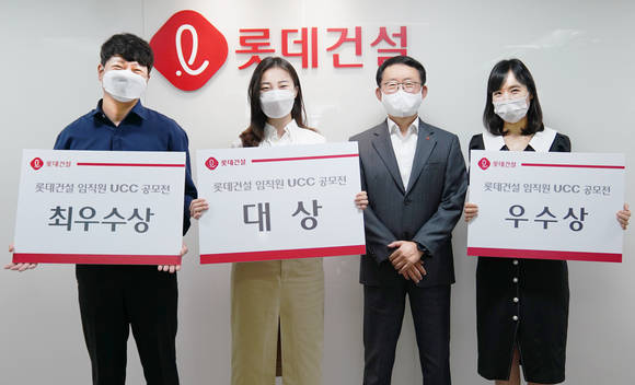 ▲하석주 롯데건설 대표(왼쪽 세 번째)와 임직원 UCC 공모전 수상자들이 기념촬영을 하고 있다. / 사진=롯데건설