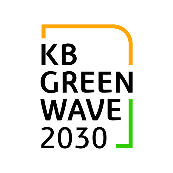 ▲KB금융의 ESG경영 중장기 로드맵인 ‘KB 그린 웨이브(GREEN WAVE) 2030’ 전략 / 사진=KB금융