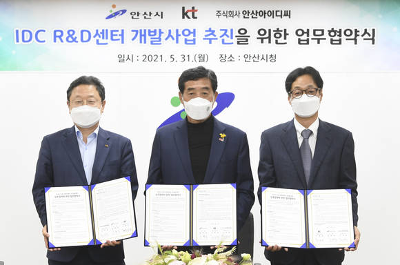 ▲(왼쪽부터) 신수정 KT 엔터프라이즈부문장, 윤화섭 안산시장, 최종욱 안산아이디씨 본부장이 안산 지역의 ICT 산업 활성화를 통한 4차 산업 육성을 위해 IDC를 건립하고 운영하는 것을 주요 내용으로 한 양해각서를 체결한 뒤 기념촬영을 하고 있다. / 사진=KT