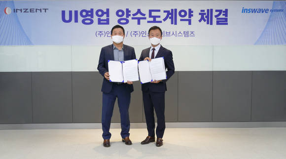 ▲어세룡 인스웨이브시스템즈 대표(왼쪽)와 장인수 인젠트 대표가 UI영업 양수도계약을 체결한 뒤 함께 사진을 찍고 있다. / 사진=인스웨이브시스템즈