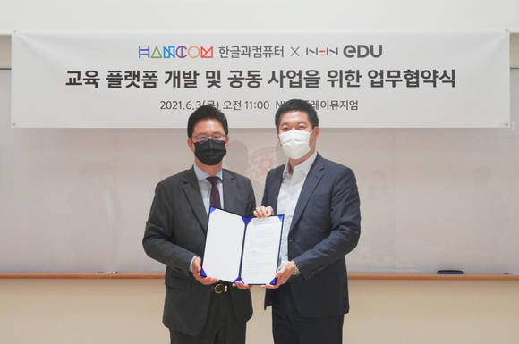 ▲김대기 한글과컴퓨터 총괄부사장(왼쪽)과 여원동 NHN에듀 대표가 3일 경기도 성남시 NHN 판교사옥에서 교육플랫폼 개발 및 공동사업 추진을 위한 업무협약을 체결한 뒤 기념촬영을 하고 있다. / 사진=한글과컴퓨터