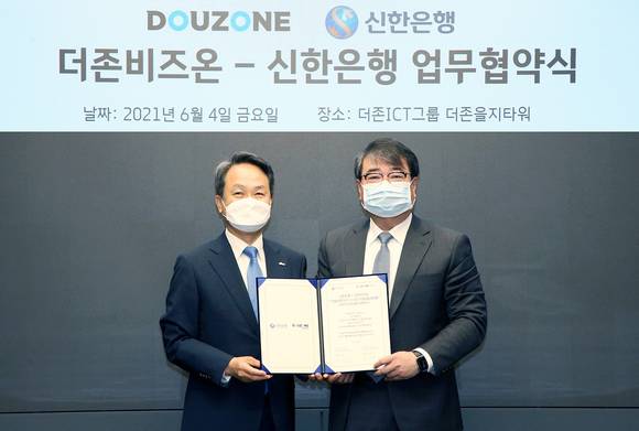 ▲서울 중구에 위치한 더존을지타워에서 진행된 업무협약식에서 진옥동 신한은행장(왼쪽)과 김용우 더존비즈온 회장이 기념촬영 하는 모습 / 사진=신한은행