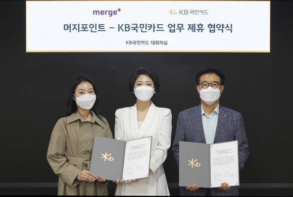▲‘머지포인트-KB국민카드 업무 제휴 협약식’ 후 (오른쪽부터) 이동철 KB국민카드 사장, 권남희 머지플러스 대표, 홍성하 머지서포터 대표가 기념 촬영을 하고 있다. / 사진=KB국민카드