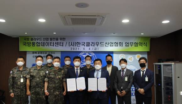 ▲송재호 한국클라우드산업협회장(앞줄 왼쪽 다섯 번째), 오영석 국방통합데이터센터장(네 번째)이 국방컴퓨터체계의 효율성 향상 및 대한민국 클라우드 산업 발전을 위한 업무협약을 체결한 뒤 기념촬영을 하고 있다. / 사진=한국클라우드산업협회