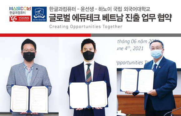 ▲김대기 한글과컴퓨터 총괄부사장(왼쪽 첫 번째)과 윤성 윤선생 경영총괄 전무(두 번째), 도 뚜언 민 하노이국립외대 총장(세 번째)이 화상회의 시스템을 통해 진행된 ‘글로벌 에듀테크 베트남 진출 업무 협약식’에서 3자 양해각서를 체결한 뒤 기념촬영을 하고 있다. / 사진=한글과컴퓨터
