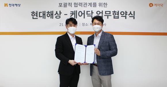 ▲정규완 현대해상 디지털전략본부장(오른쪽)과 박재병 케어닥 대표가 시니어 헬스케어 서비스 활성화를 위한 업무협약을 체결한 뒤 기념촬영을 하고 있다. / 사진=현대해상