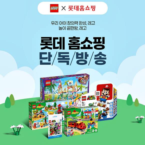 ▲롯데홈쇼핑이 키즈용품 판매를 확대한다. / 사진=롯데홈쇼핑