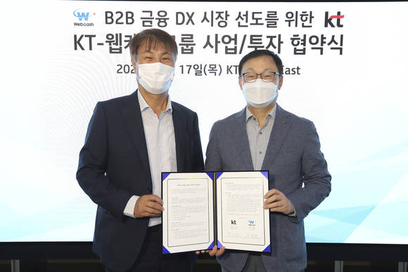 ▲석창규 웹케시그룹 회장(왼쪽)과 구현모 KT 대표가 17일 KT 광화문 이스트사옥에서 전략적 지분투자 및 B2B 금융사업 협력계약을 체결한 뒤 기념촬영을 하고 있다. / 사진=KT