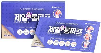 ▲제일 롱파프 플라스타 / 사진=제일헬스사이언스