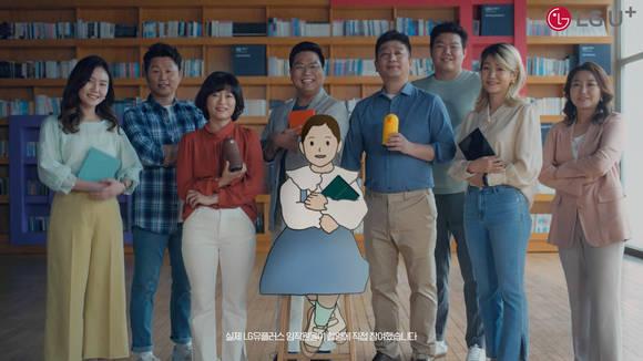 ▲LG유플러스는 시각장애인을 위한 자사 임직원들의 봉사활동사례를 소재로 임직원들이 직접 제작에 참여한 ‘유플러스가 만드는 동화’ 광고를 온에어했다. 사진은 LG유플러스의 ‘유플러스가 만드는 동화’ 광고 스틸컷 / 사진=LG유플러스