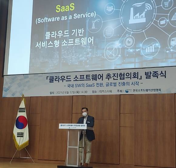 ▲이한주 베스핀글로벌 대표가 지난 17일 열린 SaaS추진협의회 발족식에서 SaaS 산업을 소개하고 있다. / 사진=베스핀글로벌