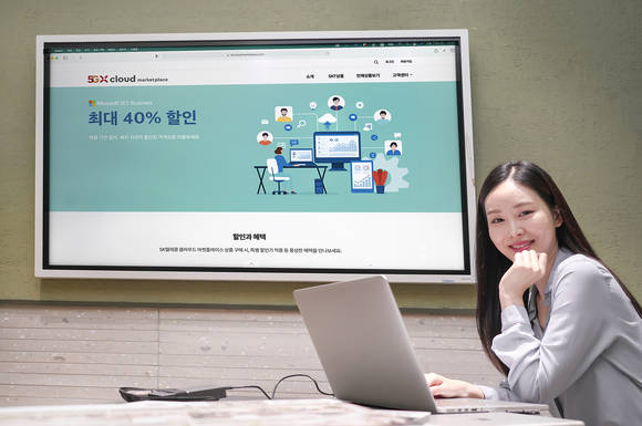 ▲SK텔레콤은 자사의 클라우드 마켓플레이스에 ‘마이크로소프트365’를 입점했다고 21일 밝혔다. / 사진=SK텔레콤