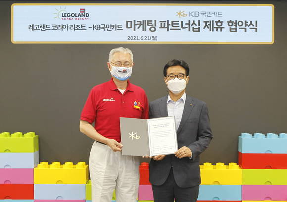 ▲이동철 KB국민카드 사장(오른쪽)과 김영필 레고랜드 코리아 리조트 사장이 기념 촬영을 하고 있다. / 사진=KB국민카드