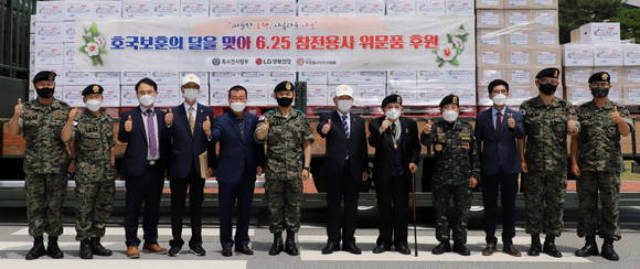 ▲LG생활건강이 경기도 이천 특수전사령부에서 한국유격군전우회총연합회 및 특전사 관계자가 참석한 가운데 위문품 전달식을 열고 '희망박스 후원사업'을 시작했다. / 사진=LG생활건강