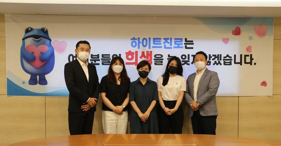 ▲소방유가족 지원금 기증식에서 김인규 하이트진로 대표(왼쪽 첫번째)와 강종훈 대한민국재향소방동우회 대외협력부장(오른쪽 첫번째) 등이 기념 촬영을 하고 있다. / 사진=하이트진로