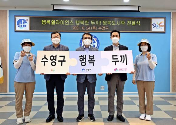 ▲조은아 프레시 매니저(왼쪽), 이상진 hy 부산지점장, 강성태 수영구청장, 조민영 행복얼라이언스 사무국 본부장, 김금옥 프레시 매니저가 ‘행복두끼 프로젝트’를 위한 행복도시락 전달식에서 기념 촬영을 하고 있다. / 사진=hy