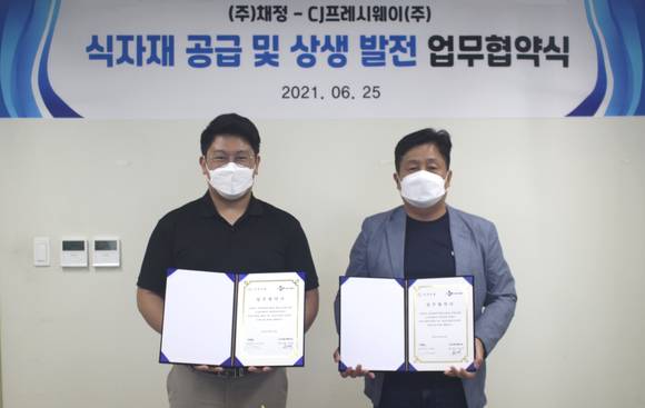 ▲CJ프레시웨이 부산지사 교육장에서 열린 업무협약식에서 한청희 CJ프레시웨이 영업본부 남부SU장(오른쪽)과 조현홍 채정 대표가 기념촬영을 하고 있다. / 사진=CJ프레시웨이