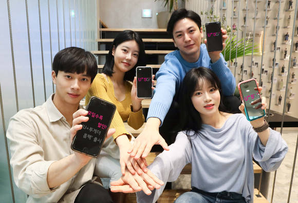 ▲LG유플러스이 가족·지인 간 모바일은 물론 IPTV·인터넷·선택형 홈 서비스까지 결합할인을 받을 수 있는 ‘U+투게더 홈팩’을 출시했다. 사진은 LG유플러스 모델들이 U+투게더 홈팩 출시를 알리고 있다. / 사진=LG유플러스