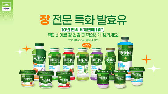 ▲풀무원다논 액티비아가 전 제품 새단장을 했다. / 사진=풀무원다논