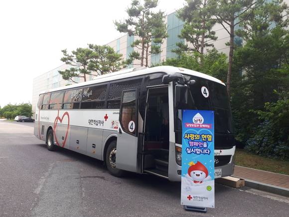 ▲남양유업 나주공장이 혈액 수급 안정을 위한 ‘사랑의 헌혈운동’을 동참했다. / 사진=남양유업