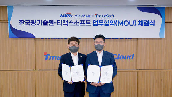 ▲이형배 티맥스소프트 대표(오른쪽)와 신용진 한국광기술원장이 ‘AI 분야 공동사업 추진 및 핵심기술분야 기술협업을 위한 업무협약’을 체결한 뒤 기념촬영을 하고 있다. / 사진=티맥스