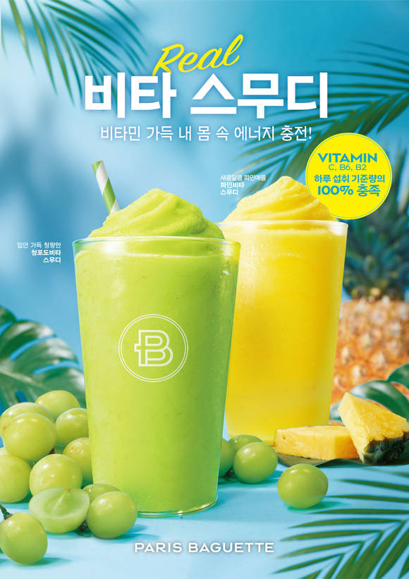 ▲SPC그룹 파리바게뜨가 ‘비타스무디 2종’을 출시했다. / 사진=SPC그룹