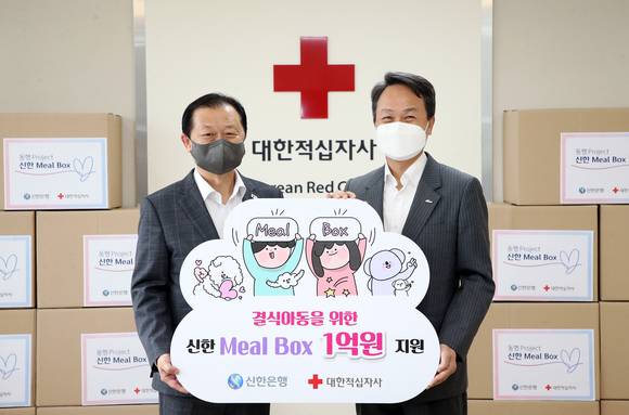 ▲지난 30일 서울 중구 소파로 소재 대한적십자사 본사에서 열린 전달식에서 신한은행 진옥동 은행장(오른쪽)과 대한적십자사 신희영 회장이 기념촬영을 하는 모습 / 사진=신한은행