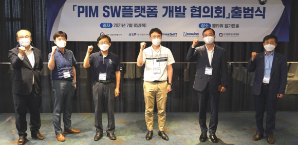 ▲(왼쪽부터) 네오와인 이효승 대표, 성균관대 한태희 교수, 한국외대 조경순 교수, 한국전자기술연구원 황태호 센터장, 티맥스소프트 김서균 전무, 한국전자통신연구원 김원종 박사가 PIM SW 플랫폼 개발 협의회 출범식에서 기념촬영을 하고 있다. / 사진=티맥스소프트