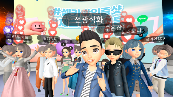 ▲권광석 우리은행장이 ‘전광석화’ 라는 닉네임으로 메타버스 플랫폼에 접속한 MZ세대 직원들과 직접 셀프 카메라를 찍고 있다. / 사진=우리은행