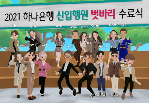 ▲박성호 하나은행장(사진 앞줄 왼쪽에서 4번째, 캐릭터 라울(Raul))이 신입행원들과 기념사진을 찍고 있다. / 사진=하나은행