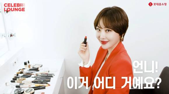 ▲롯데홈쇼핑이 가수 나르샤, 배우 이의정 등과 연계한 모바일 콘텐츠를 기획해 차별화된 인플루언서 마케팅에 나선다. / 사진=롯데홈쇼핑