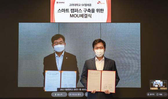 ▲박정호 SK텔레콤 대표(오른쪽)와 정진택 고려대 총장이 15일 연결과 융합 중심의 차세대 스마트 캠퍼스 인프라 구축을 위한 협약을 체결한 뒤 기념촬영을 하고 있다. / 사진=SK텔레콤