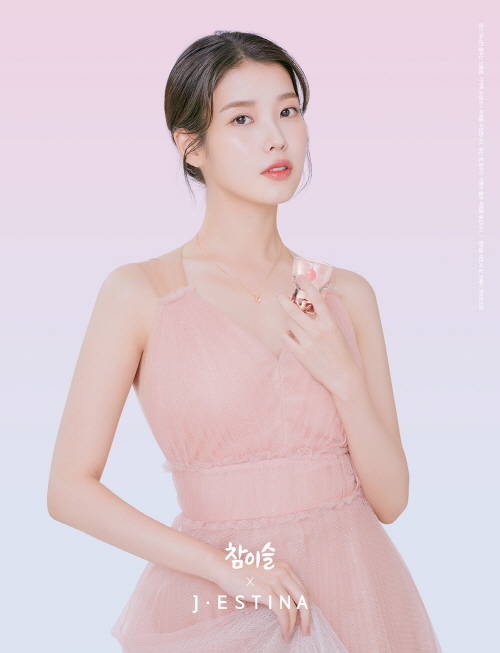 ▲가수 아이유가 제이에스티나와 참이슬의 컬래벼레이션 굿즈를 착용한 모습 / 사진=제이에스티나
