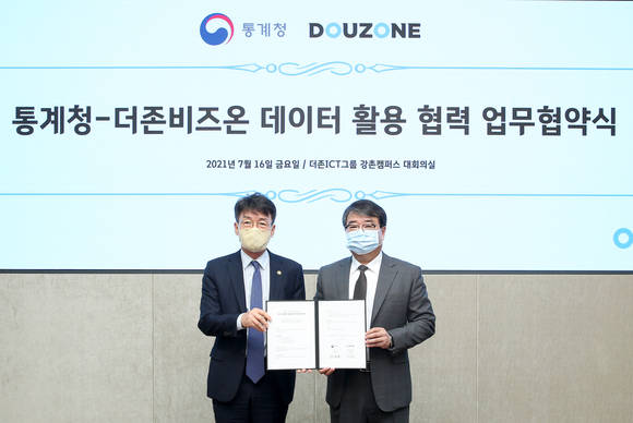 ▲김용우 더존비즈온 대표(오른쪽)와 류근관 통계청장이 16일 더존ICT그룹 강촌캠퍼스에서 ‘나우캐스트 포털을 위한 데이터 활용과 협력’에 관한 업무협약서를 교환하고 있다. / 사진=더존비즈온