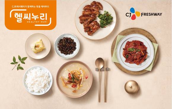 ▲CJ프레시웨이가 케어푸드 구독 서비스 ‘헬씨누리 건강식단’을 선보였다. / 사진=CJ프레시웨이