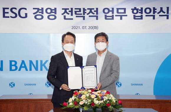 ▲진옥동 신한은행장(왼쪽)과 강계웅 LX하우시스 대표가 20일 서울 신한은행에서 ESG 경영 전략적 업무협약을 맺은 뒤 기념촬영을 하고 있다. / 사진=신한은행