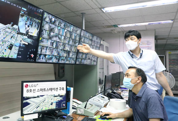 ▲LG유플러스와 하이트론씨스템즈 컨소시엄이 서울교통공사 지하철 8호선 18개 역사에 스마트스테이션을 구축하는 사업을 수주했다. 사진은 잠실역에서 지능형CCTV를 설치하고 관제실에서 CCTV 영상을 지켜보고 있는 LG유플러스 직원들의 모습 / 사진=LG유플러스
