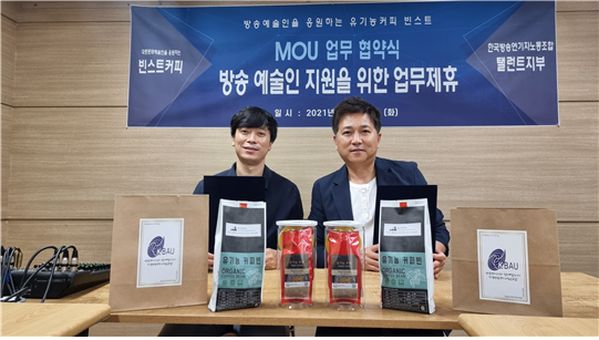 ▲조웅찬 빈스트코리아 본부장(왼쪽)과 이규준 한국방송연기자노동조합 탤런트지부장이 방송예술인 지원 양해각서를 체결한 뒤 기념촬영을 하고 있다. / 사진=빈스트코리아