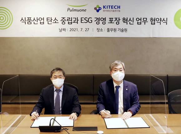 ▲이상윤 풀무원기술원 원장(왼쪽)과 이낙규 한국생산기술연구원 원장이 식품산업 탄소 중립과 ESG 경영 포장 혁신 업무 협약식에서 기념촬영을 하고 있다. / 사진=풀무원