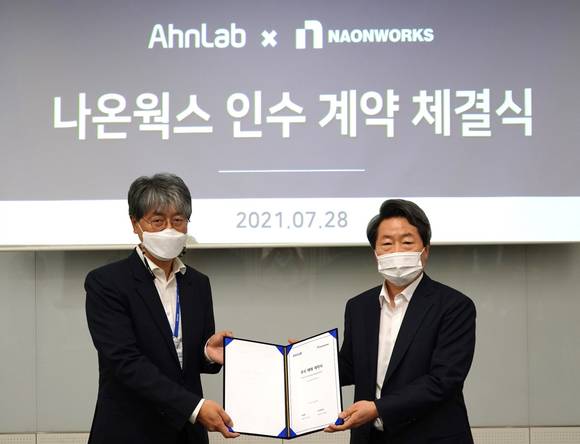 ▲강석균 안랩 대표(오른쪽)와 나온웍스 이준경 대표(좌측)가 인수계약 체결 기념촬영을 하고 있다. / 사진=안랩