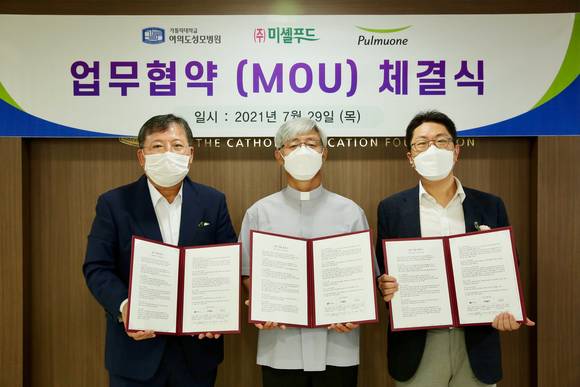 ▲(왼쪽부터) 이효율 풀무원 대표, 박상수 미셸푸드 대표, 임현국 여의도성모병원 가톨릭 뇌건강센터 소장이 뇌 건강에 도움을 주는 식품 공동 연구 및 개발을 위한 업무제휴 협약을 체결한 뒤 기념촬영을 하고 있다. / 사진=풀무원