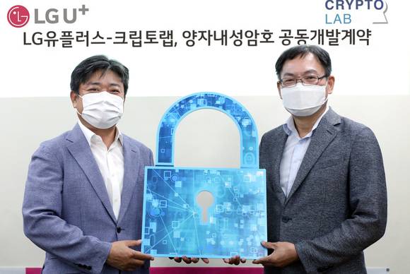 ▲LG유플러스가 차세대 암호기술 전문기업 크립토랩에 지분투자를 하고, 통신망의 보안을 강화한다. 최택진 LG유플러스 기업부문장(왼쪽)과 천정희 크립토랩 대표가 계약 체결식에서 기념촬영을 하고 있다. / 사진=LG유플러스
