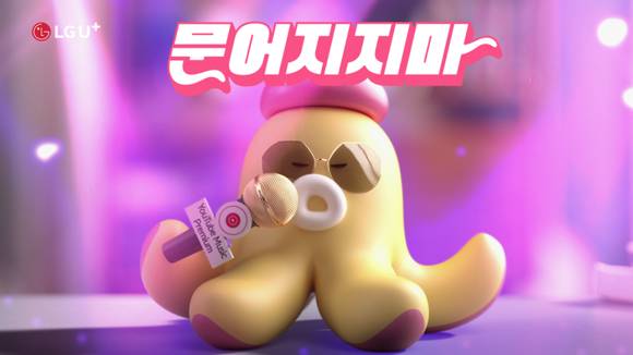 ▲LG유플러스의 ‘무너지지마’ 캠페인 광고가 ‘2021 대한민국 디지털애드어워즈’ 디지털영상부문 대상을 수상했다. 사진은 ‘무너지지마’ 광고 캠페인 영상 스틸컷 / 사진=LG유플러스